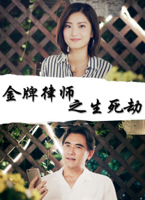 不伦现场拍摄2